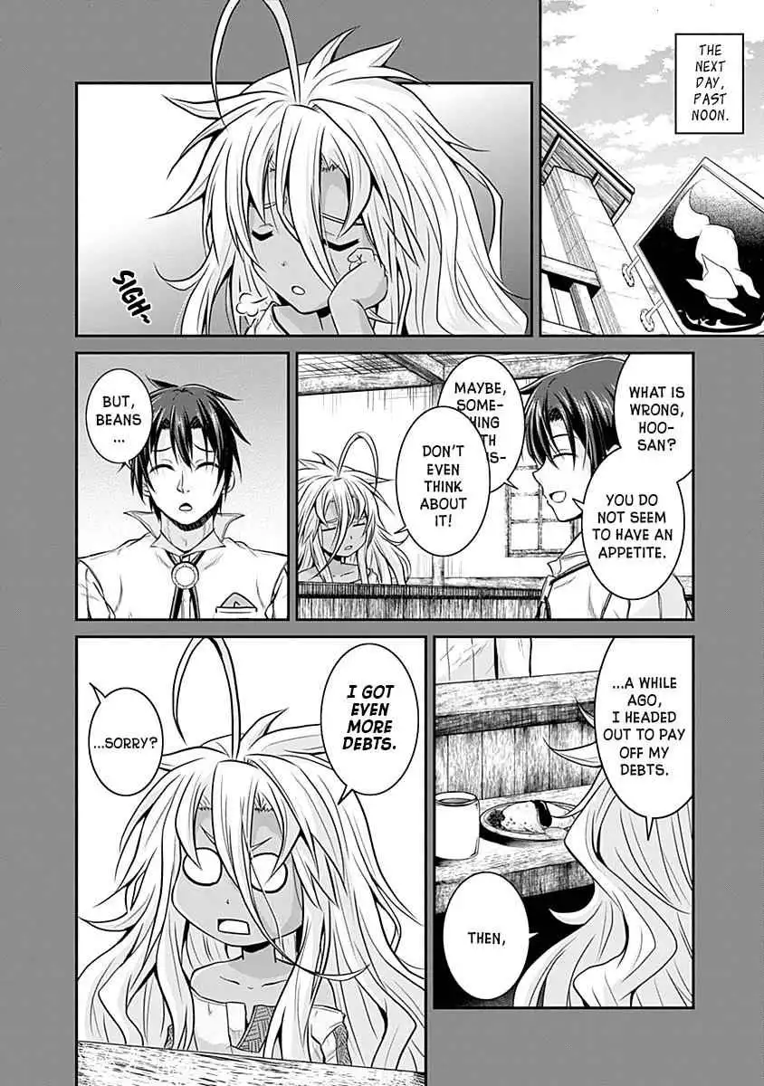 Save AND Load no Dekiru Yadoya-san Chapter 20 13